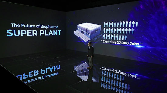 Samsung Biologics Virtual Showroom